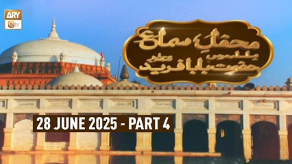 Mehfil e Sama Basilsila e Urss Baba Fareeduddin Ganj Shakar - 28 June 2025 - Part 4- ARY Qtv