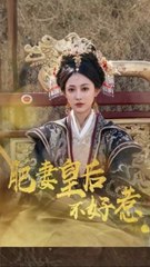 The unyielding empress, My Everlasting Love, The plump wife, Empress is not to be messed with