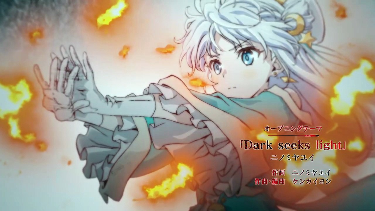 The World's Finest Assassin Gets Reincarnated in Another World as an Aristocrat folge 4