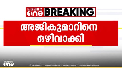 എസ് സോളമനെ സിപിഐ ആലപ്പുഴ ജില്ലാസെക്രട്ടറിയായി തെരഞ്ഞെടുത്തു
