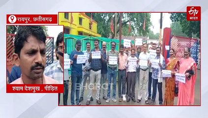 जेल में मारपीट का मामला, मुह में  काली पट्टी बांधकर जताया विरोध, एफआईआर दर्ज करने की मांग