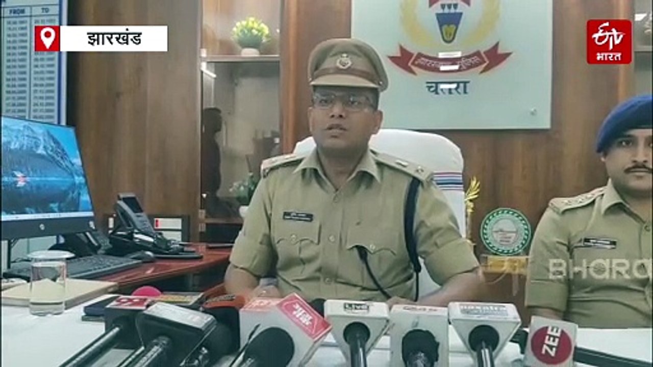 ड्रग पैडलर्स के खिलाफ चतरा पुलिस की बड़ी कार्रवाई, लाखों के ब्राउन शुगर के साथ दो तस्कर गिरफ्तार, मास्टरमाइंड फरार