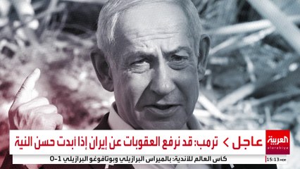 كيف استغل نتنياهو الحرب على إيران في تحسين شعبيته المنهارة؟