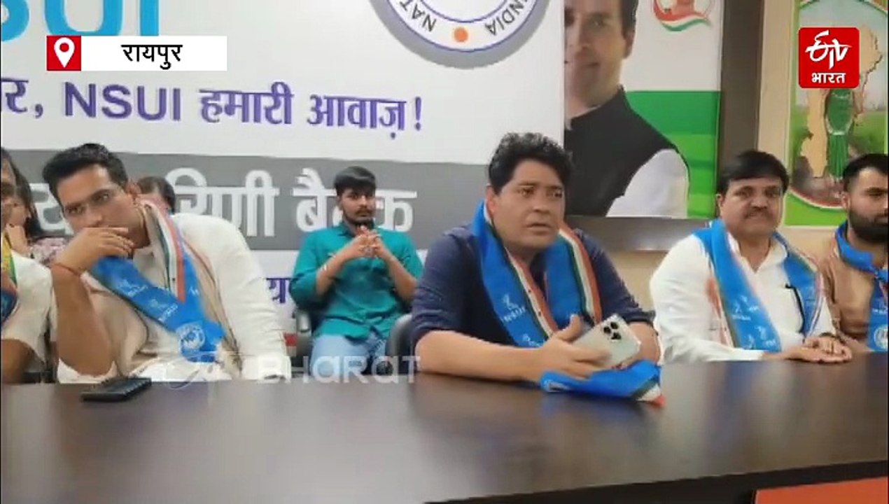 पीसीसी चीफ दीपक बैज का मोबाइल चोरी, भाजपा ने पू...