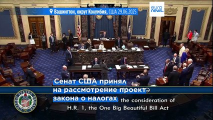 "Большой и красивый" законопроект Трампа преодолел первое препятствие в Сенате