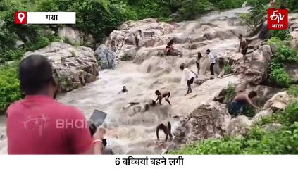 OMG! संडे की छुट्टी मनाने गए कई सैलानी वाटरफॉल में फंसे, इस तरह बची जान, देखें VIDEO