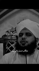 واہ حُسینؑ | دل کو چھو لینے والی ویڈیو | عشقِ امام حسینؑ