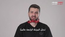 أبوظبي تحتل المرتبة الرابعة عالميًا في جودة النقل العام
