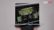 استكشف مواصفات ومزايا نظام تويوتا لمراقبة التضاريس المتعددة