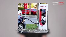 تسلا تطلق شواحن فائقة السرعة في 24 مدينة سعودية