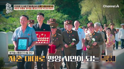 '김일성종합대학' 졸업 후, 무역회사에 취업하게 된 박진희가 밀수업에 뛰어든 사연