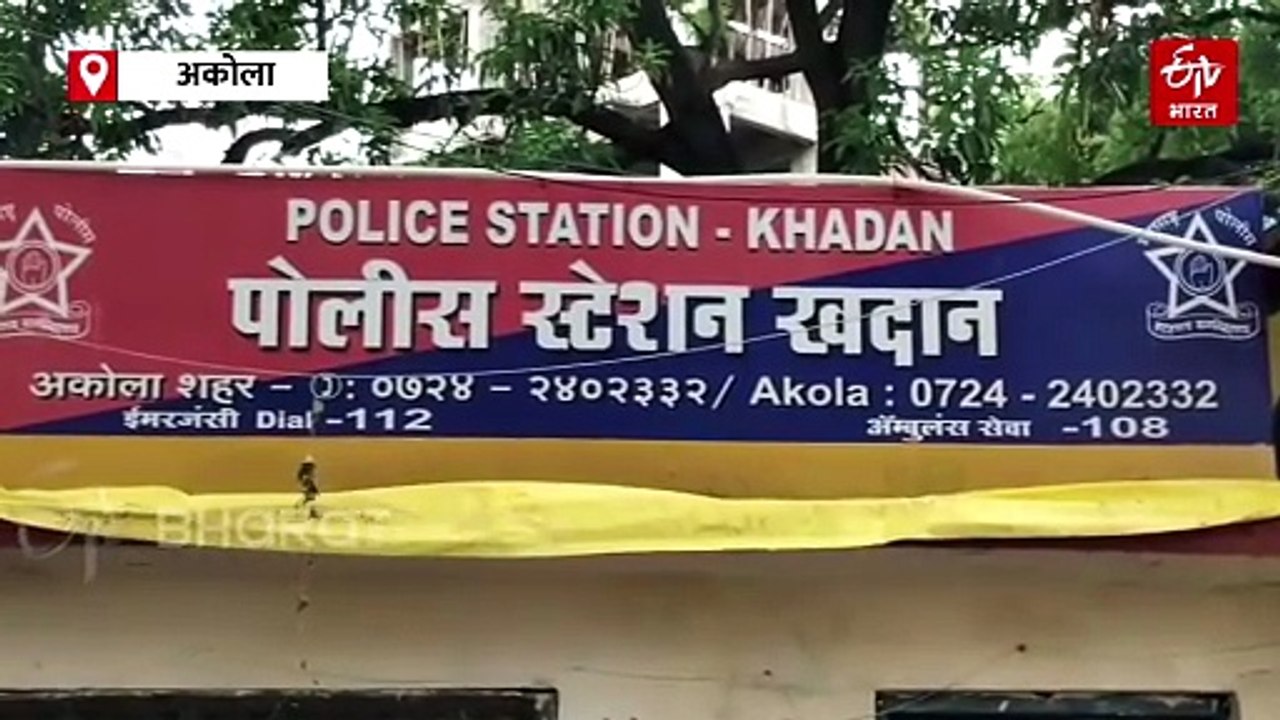 अकोला हादरलं! बँक अधिकाऱ्यावर दोघांकडून अत्याचार; अश्लील व्हिडिओ बनवून उकळले 80 हजार!
