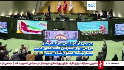 مجله خبری| ۸ تیر (۲۹ ژوئن) - شامگاهی