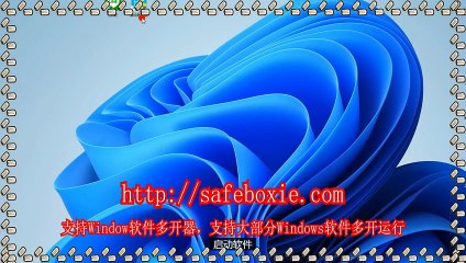 windows多开官网,exe多开助手,windows多开助手,游戏双开器,windows分身,line多开工具.