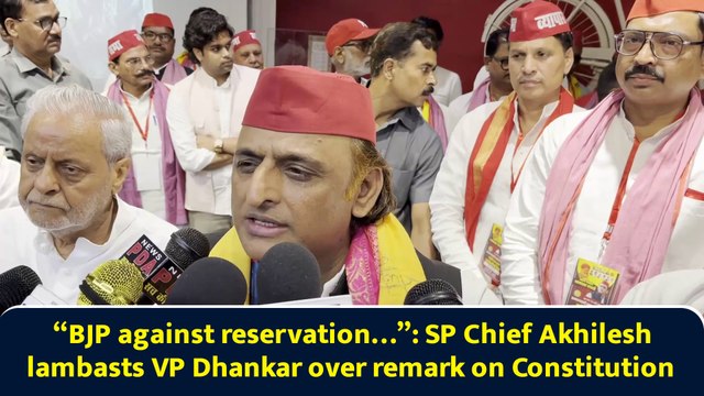 “BJP against reservation…”: SP Chief Akhilesh lambasts VP Dhankar over remark on Constitution