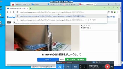 bcam_Instagram動画はログインなしでも見られる。