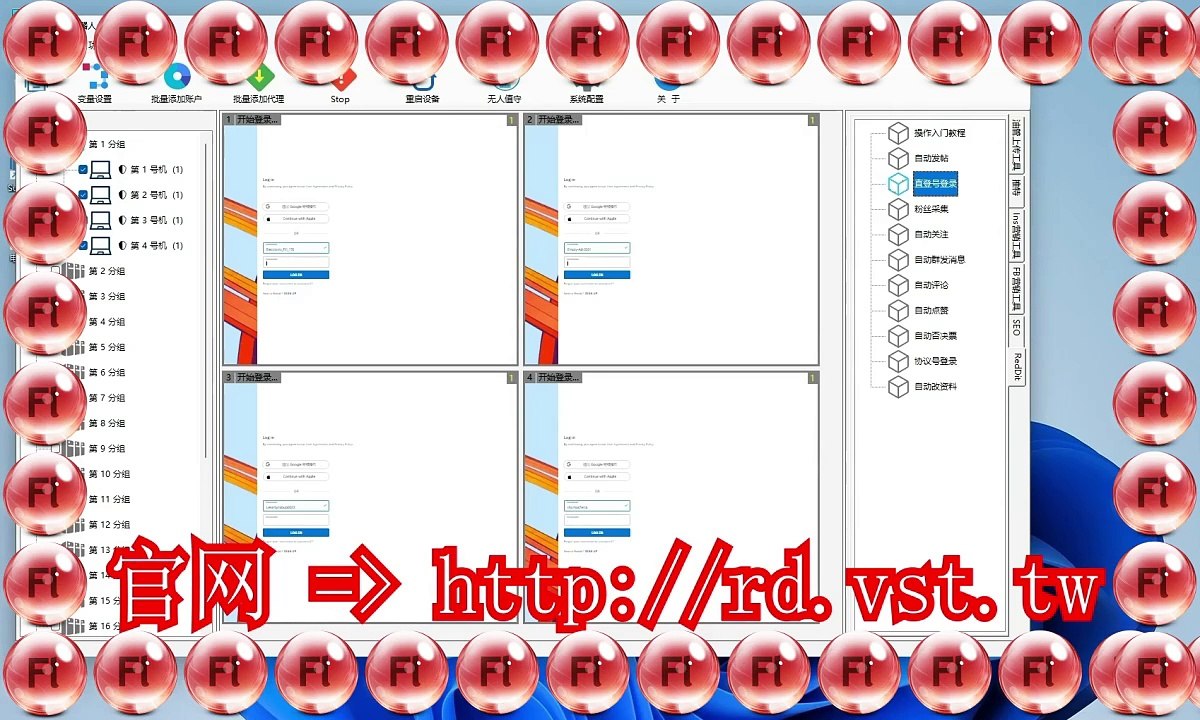 Reddit点赞,Reddit私信,Reddit行销,Reddit活粉采集,Reddit加好友.