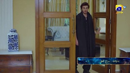 Dayan Episode 37 Promo Tomorrow_at_8_00_PM_only_on_Har_Pal_Geo(360p)