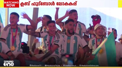 അ‌ട‌ുത്ത ക്ലബ് ഫുട്ബോള്‍ ലോകകപ്പിന് ആതിഥേയരാകാന്‍  ഖത്തര്‍ സന്നദ്ധത പ്രകടിപ്പിച്ചതായി റിപ്പോര്‍ട്ട്