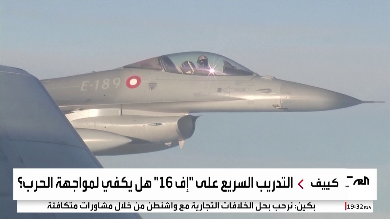 أوكرانيا تواجه أزمة خطيرة في تشغيل مقاتلات F16