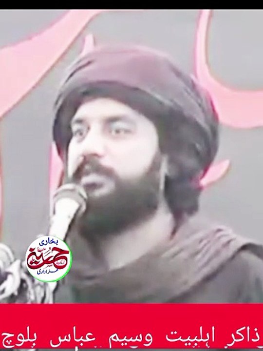 عیسائی لانت سے کیسے بچے