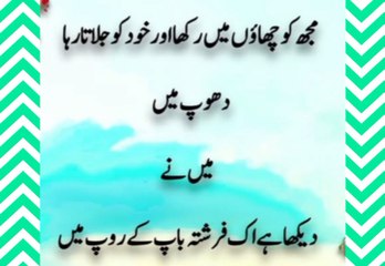 تنہائی کی نیکی کمال تک پہنچا دیتی ہے