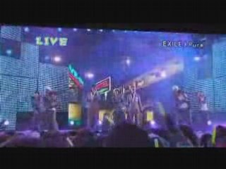 Exile (pure)