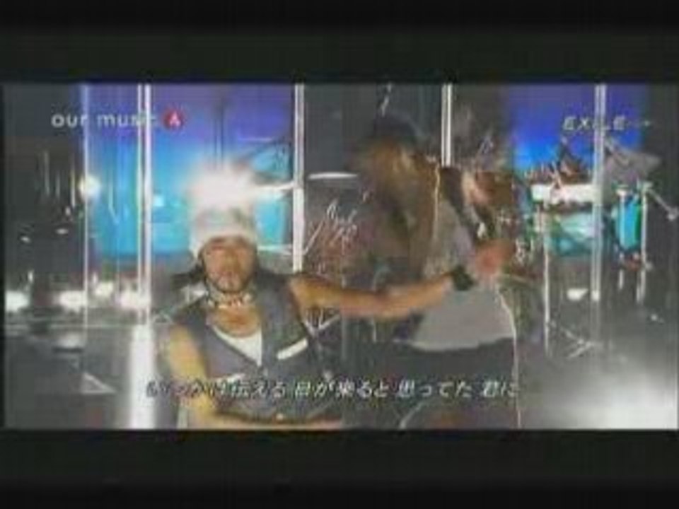 EXILE Pure