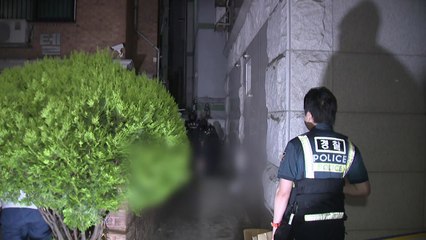 서울 신림동에서 흉기 난동...1명 심정지·2명 부상 / YTN