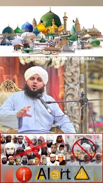 Haq aur Sach Ke Sath Khade Raho - batil Aur Haq Kabhi Aik Nahi Ho Sakta Hai ! - Muhammad Ajmal Raza Qadri Sahab !!! @followers #yarasoolallah #AhlusSunnah#ajmalrazaqadristatus #ajmalrazaqadri #islam #saqibrazamustafai #islamicquotes #bayan