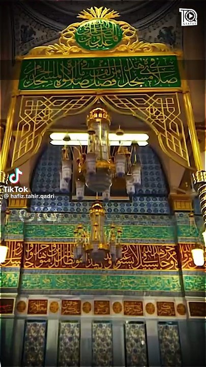 Beautiful and Heart touching Naat #heartfelt#beautiful