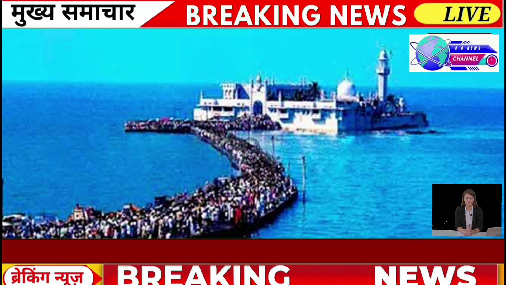 Mumbai News| Top 10 News| Today News| Hindi News| 29 June