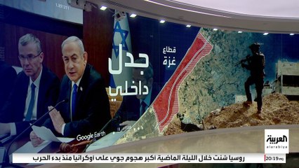 إسرائيل تمهد لأوسع عملية عسكرية في غزة.. ما الهدف منها؟