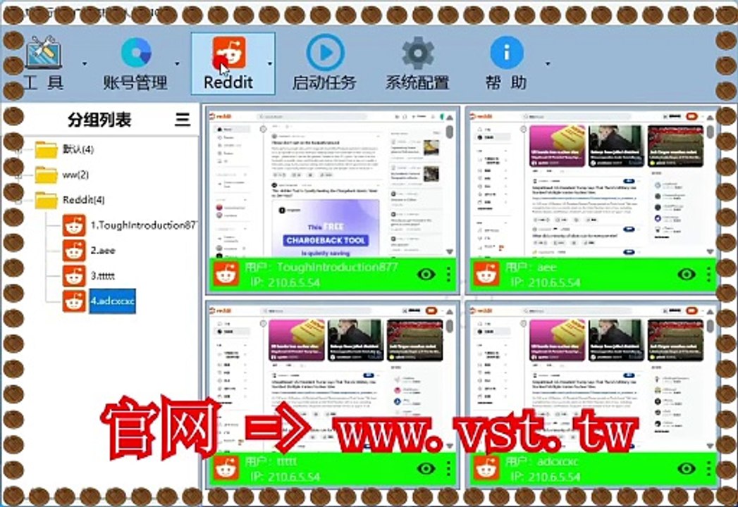 #Reddit群发 #Reddit过滤 #Reddit点赞 #Reddit粉丝采集 #Reddit群控.