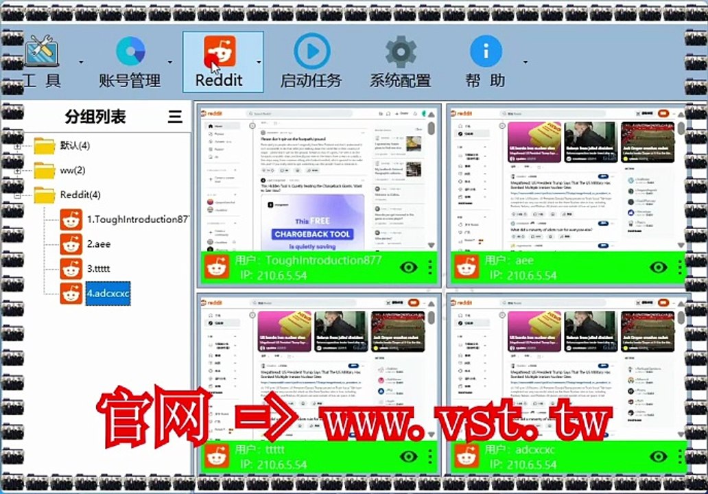 #Reddit引流 #Reddit发帖 #Reddit引流 #Reddit营销 #Reddit群控.