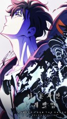 Lord of the Mysteries : le nouvel anime chinois qui pourrait devenir un banger