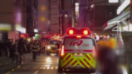 서울 신림동에서 흉기 난동...차량 화재도 잇따라 / YTN