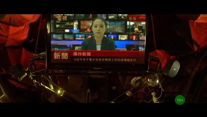 Четвертая смена | show | 2018 | Official Trailer