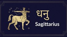 Sagittarius horoscope Today: आज का धनु राश‍िफल 30 जून: धान लाभ का योग बन रहा है, जानें कैसा रहेगा दिन