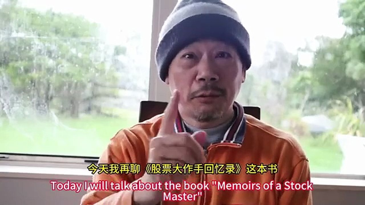朝新悟道：创业发财9，失败的股票大作手，不是学习的榜样， 朝新悟道：創業發財9，失敗的股票大作手，不是學習的榜樣， Zhaoxin's Insight into the Dao, On Wealth and Entrepreneurship 9, Failed Stock Speculators Are Not Role Models,