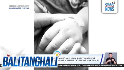 Batang isa't kalahating taong gulang, patay matapos mahirapang huminga habang natutulog nang nakadapa | Balitanghali