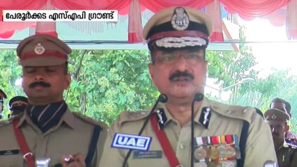 'ജനങ്ങളെ സേവിക്കുകയാണ് ഓരോ പൊലീസുകാരന്റെയും കടമ'
