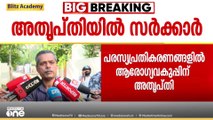 മെഡി. കോളേജ് പ്രതിസന്ധി;  അന്വേഷണസംഘത്തെ നിയോഗിച്ചതിൽ തൃപ്തിയെന്ന് ഡോ.ഹാരിസ് ചിറക്കൽ