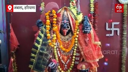अंबाला में मां काली का एक ऐसा मंदिर, जहां भोग में चढ़ता शराब, हर मनोकामना होती पूरी