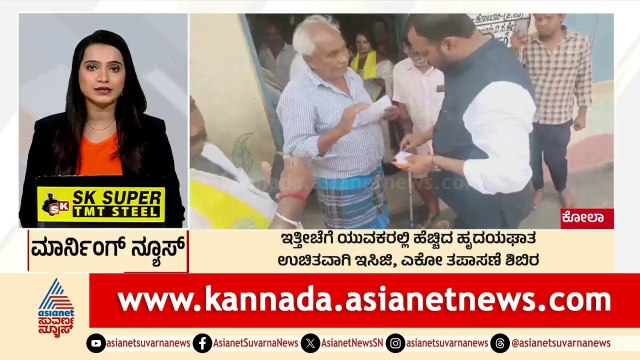 Yadgiri: ಮಳೆಯಿಂದ ಮೈದುಂಬಿ ಹರಿಯುತ್ತಿರುವ ಕೃಷ್ಣಾ ನದಿ| Morning News Express | Kannada News | Suvarna News