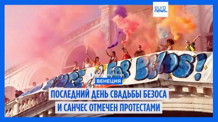 Новости дня | 30 июня — утренний выпуск