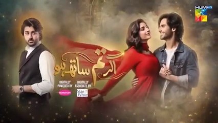 Agar Tum Sath Ho - Episode 18 [CC] 30th June 2025 - [ Mawra Hocane & Ameer Gilani ] Mothercare & Skin White - Har Pal Entertainment