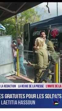 Après les agences ORPI, un député Insoumis désigne comme cible les magasins Optical Center coupable à ses yeux d'avoir offert des lunettes à l'armée israélienne