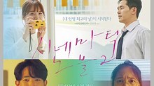 Cinematic Novel2