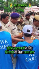 सच्चा भक्त वही जो भूख मिटाए मंदिरों की घंटियां तभी सुनाई देती हैं जब भूख से कराहती आत्माएं शांत हों। #RelianceFoundation का यह प्रयास दिल को छू गया। #BhaktiBySeva #AnnasevaMission #KarmaYoga #SevaBhav